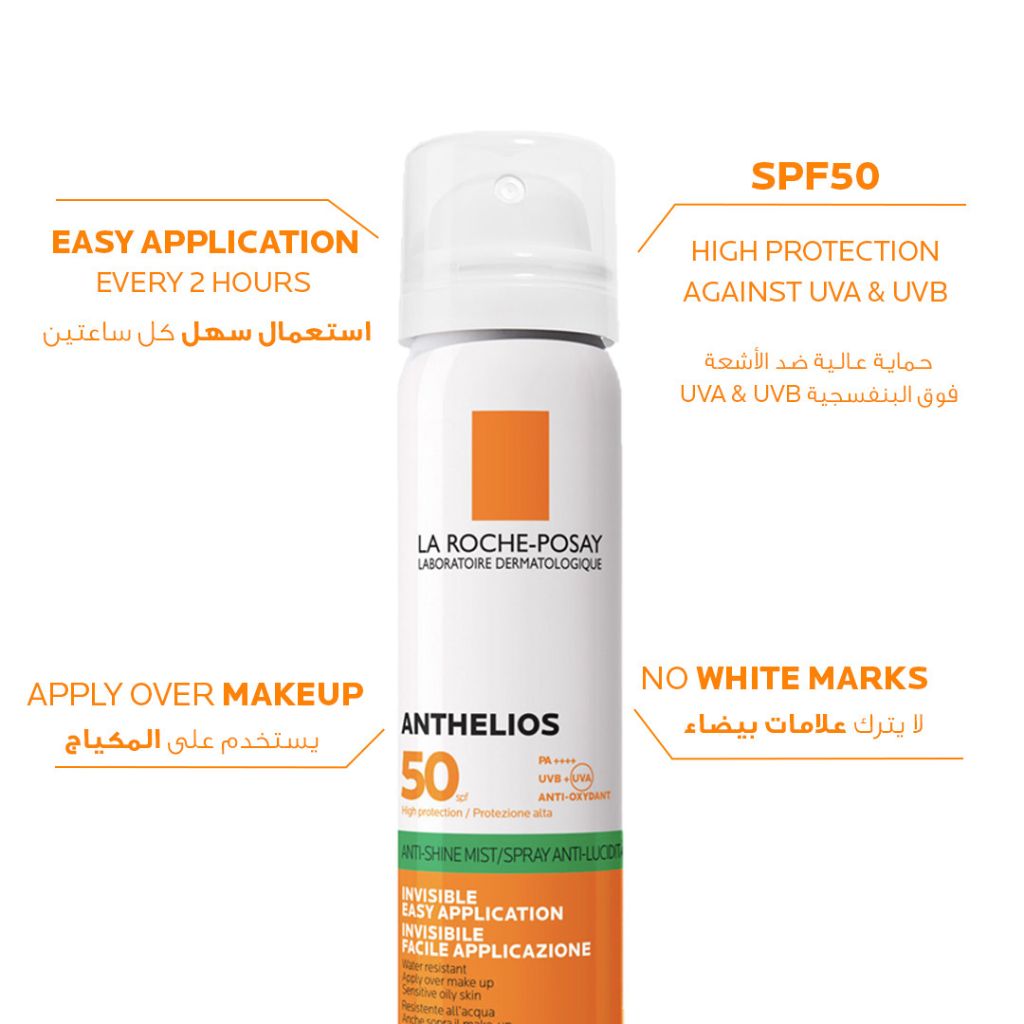 Anti Shine Sunblock SPF 50